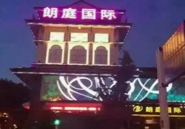 泰州市最好高档KTV佳丽陪酒质量好-朗廷国际KTV美女多消费体验